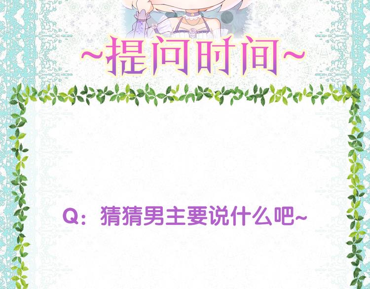 第5话 携手晚宴139