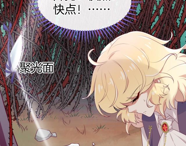 第23话 骑士登场149