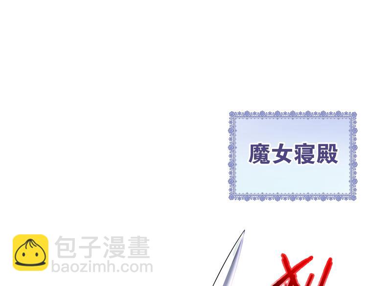 第14话 魔女的预言82