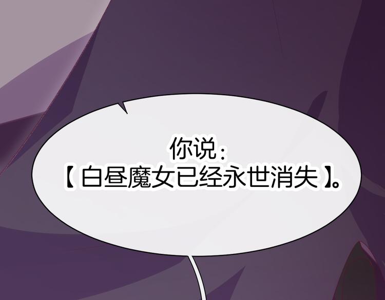 第4话 白魔女的法力21