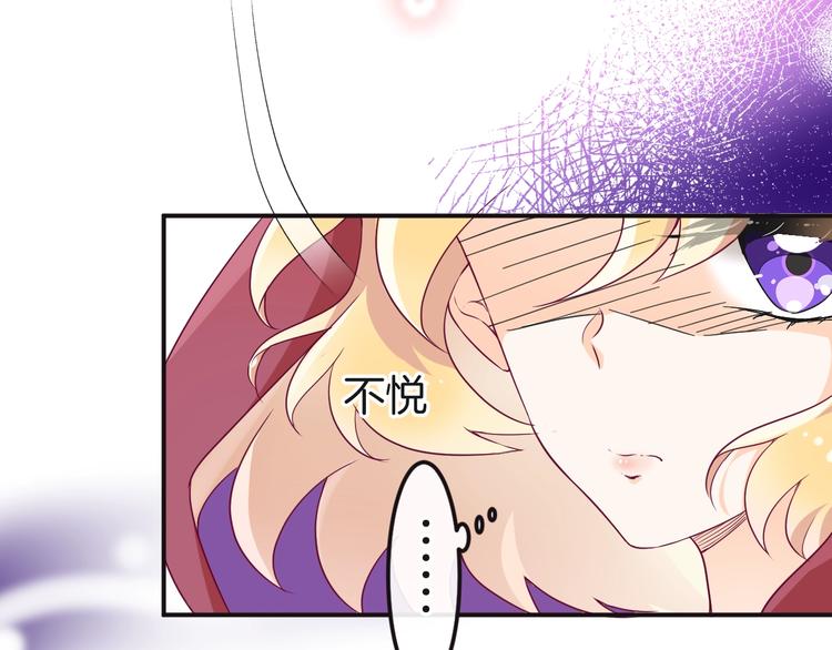 第13话 魔女的计划？58