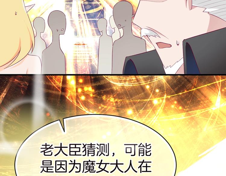 第12话 兄弟相认153