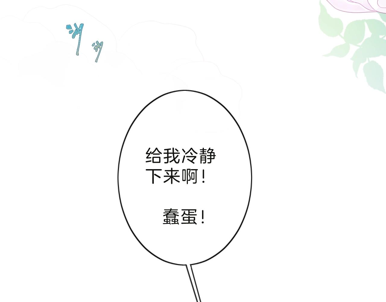 第35话 完结篇 命运之轮30