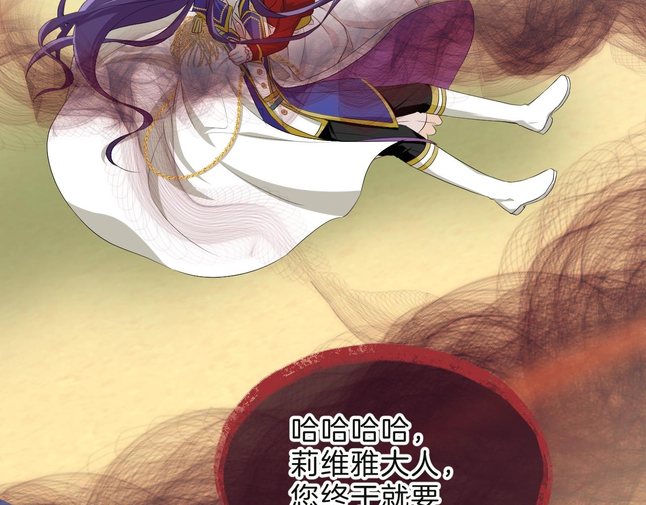 第35话 完结篇 命运之轮62