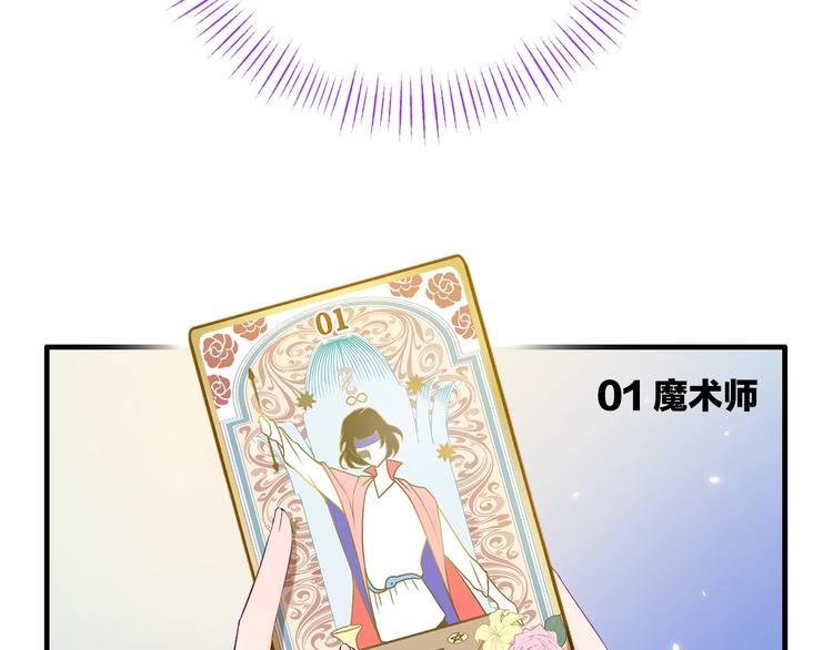 第11话 兄弟？128