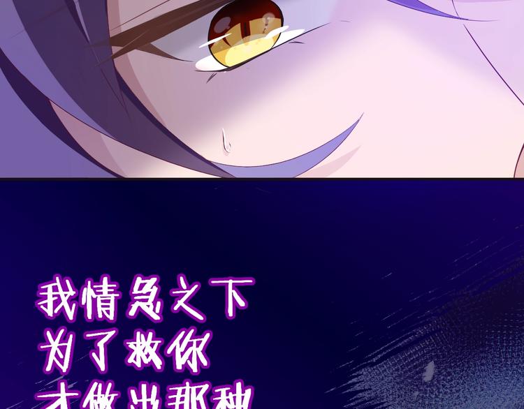 第14话 魔女的预言21