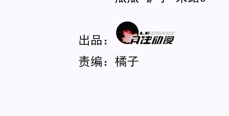 第12话 兄弟相认3