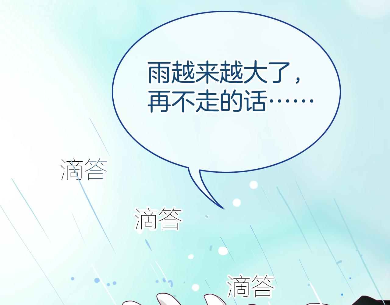 第26话 接她回去42