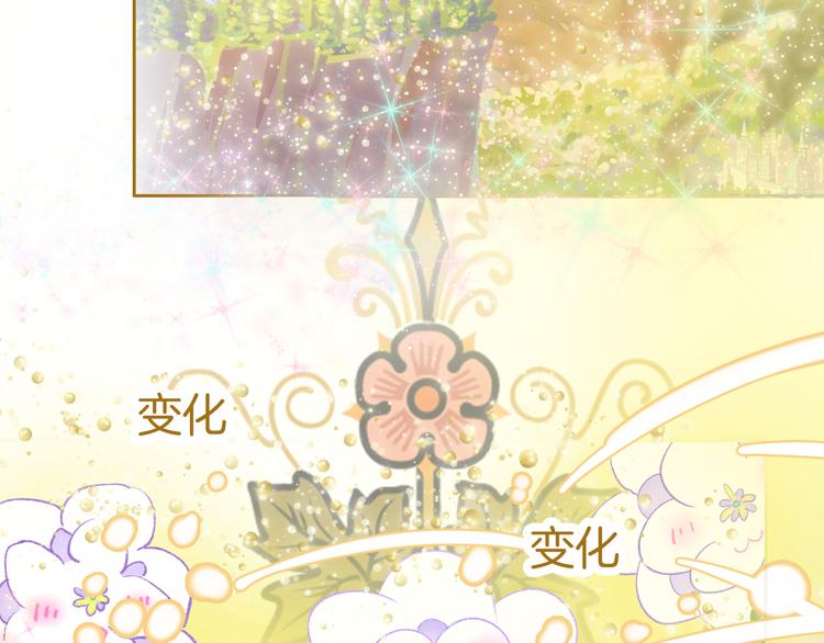 第3话 命运之轮67