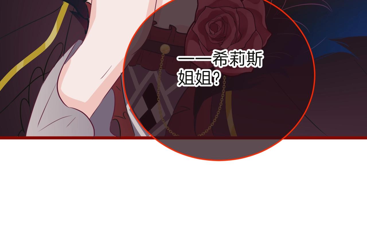 第35话 完结篇 命运之轮96