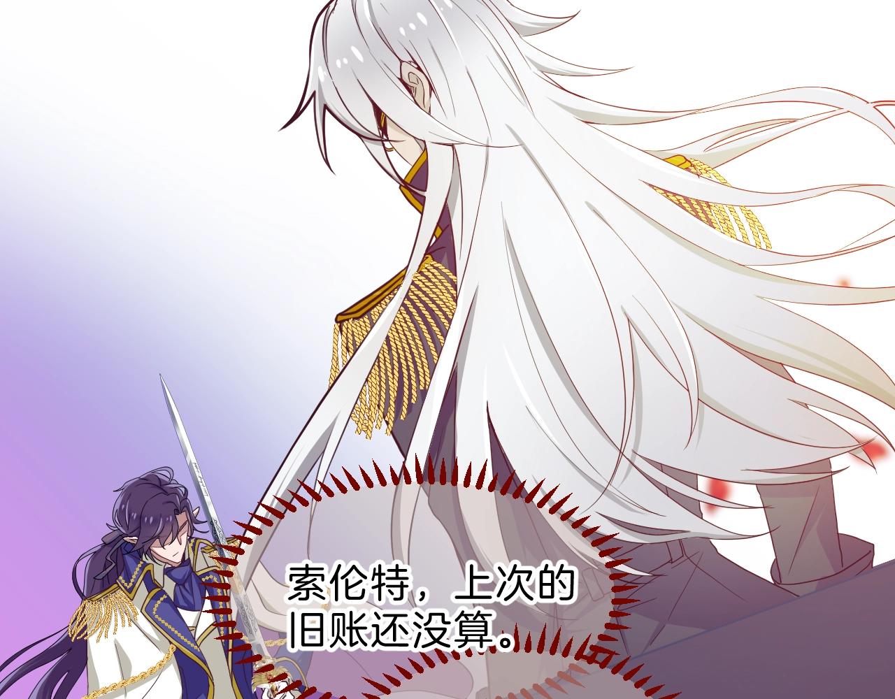 第33话 黑魔法侵袭30