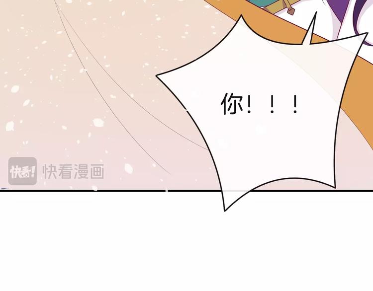 第11话 兄弟？79