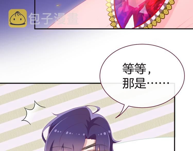 第8话 唯一的线索63