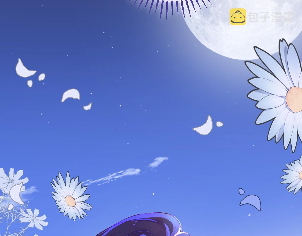 第21话 他吃醋了？56