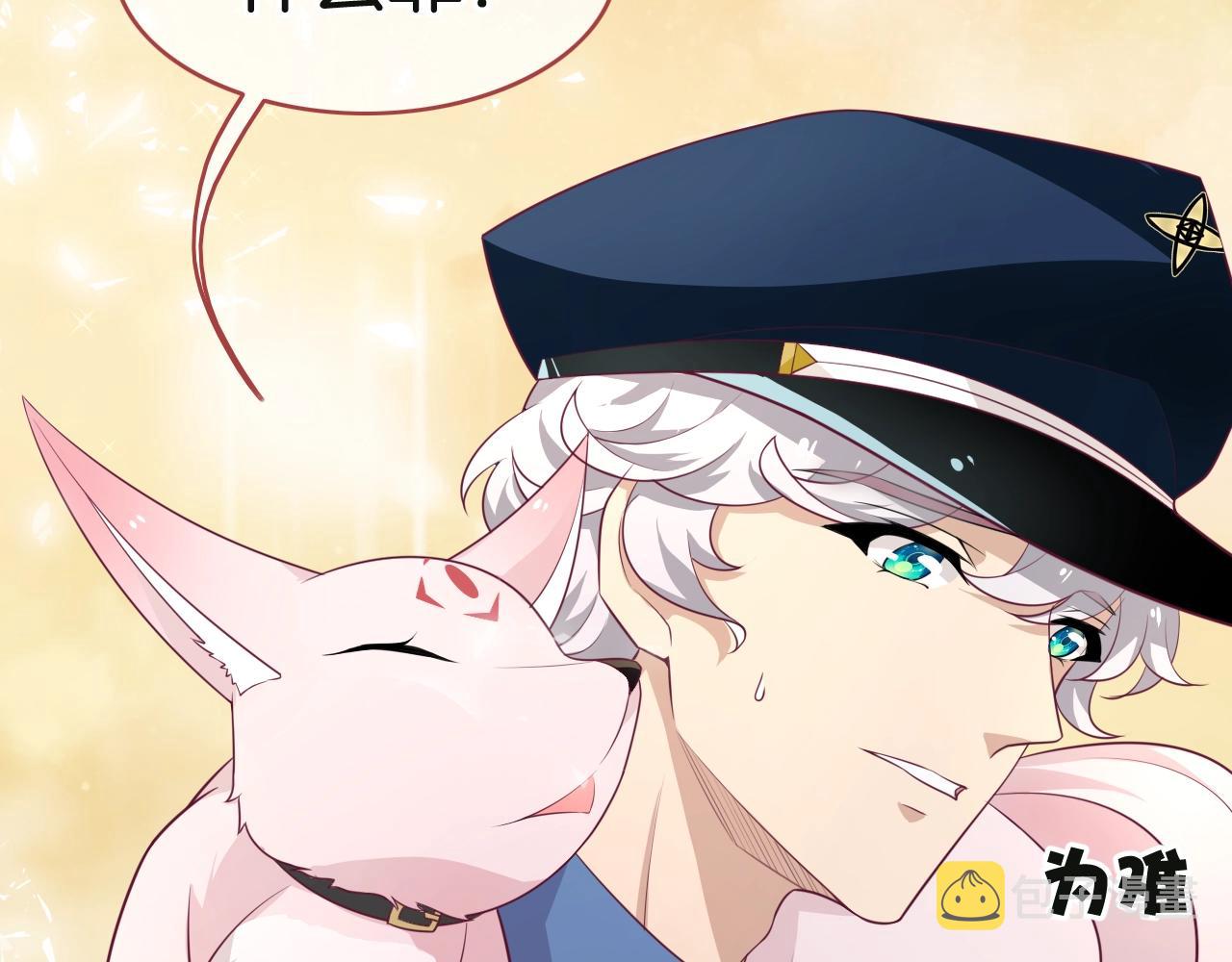 第29话 出现了23