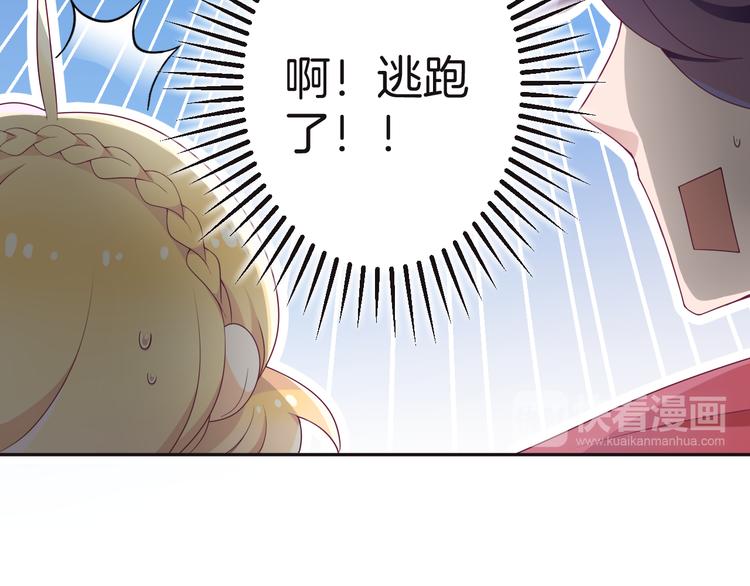 第9话 阴谋23