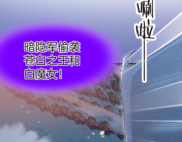 第9话 阴谋53
