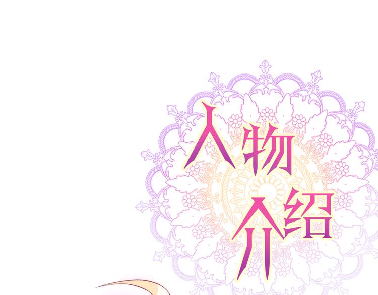 第1话 穿越的少女229
