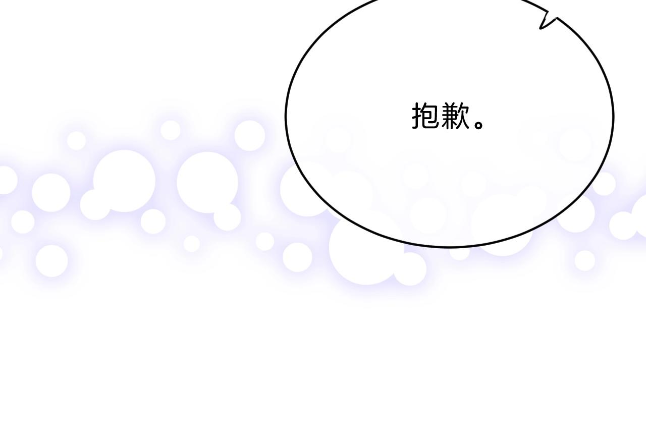 第30话 等待36