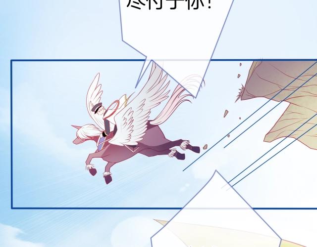 第23话 骑士登场191
