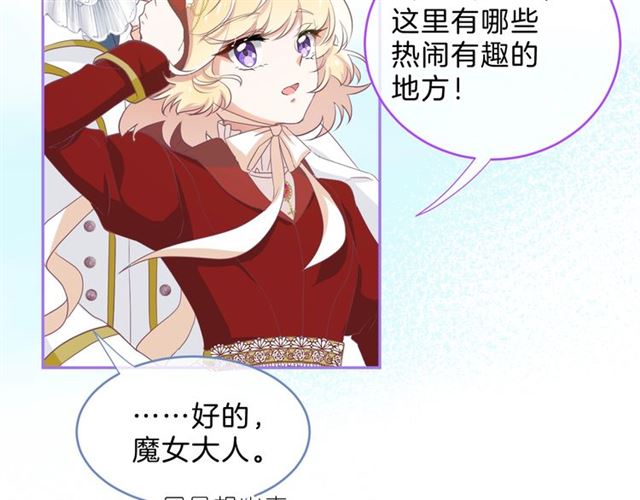 第31话 出游43