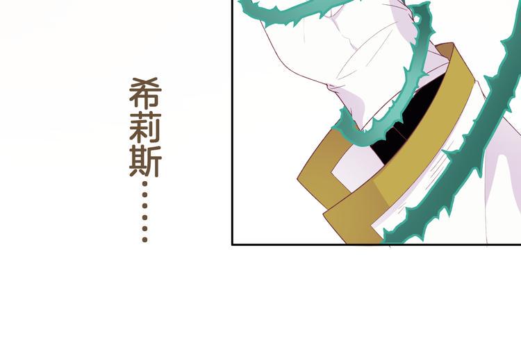 第1话 穿越的少女220
