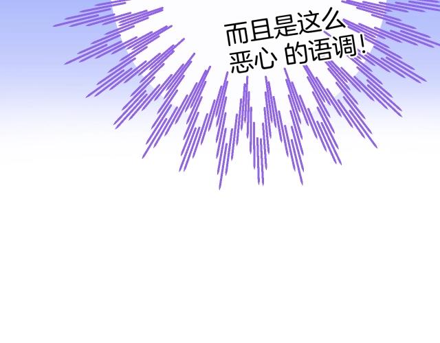 第23话 骑士登场91