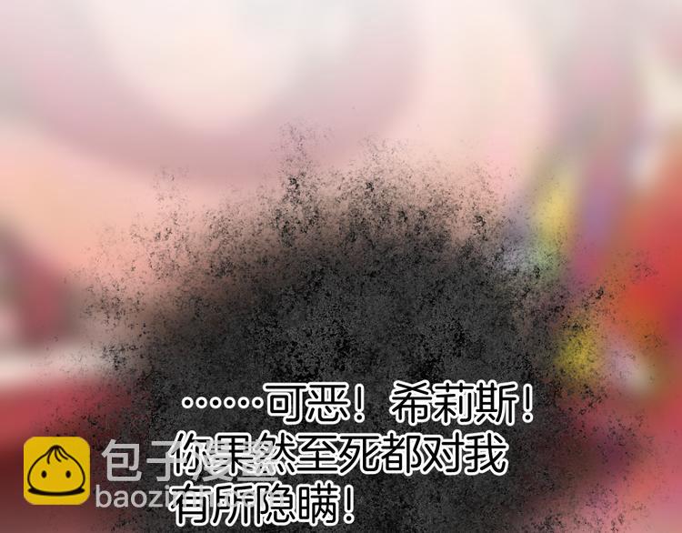 第10话 邀请120
