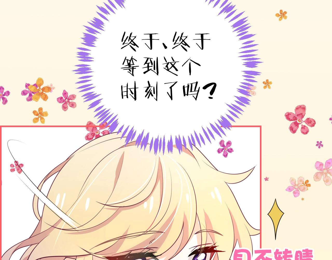 第29话 出现了103