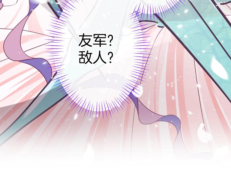 第10话 邀请142