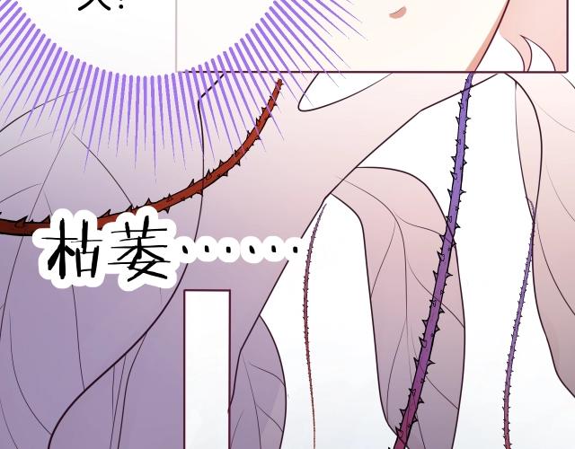 第23话 骑士登场120