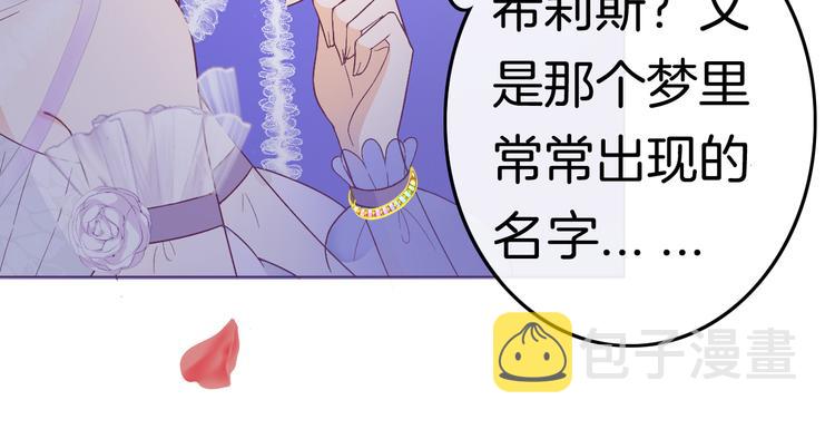 第1话 穿越的少女102
