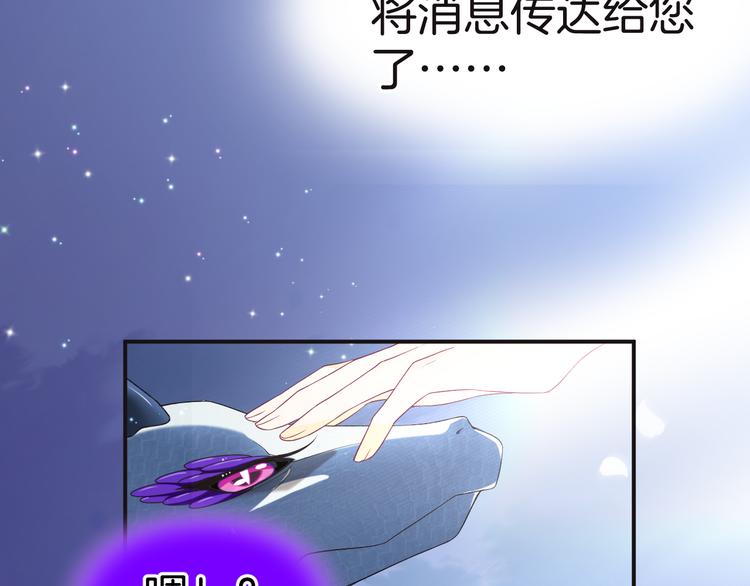 第9话 阴谋113