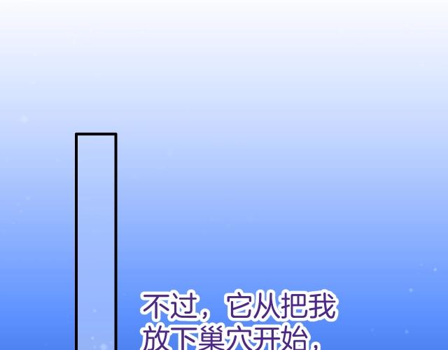 第23话 骑士登场96