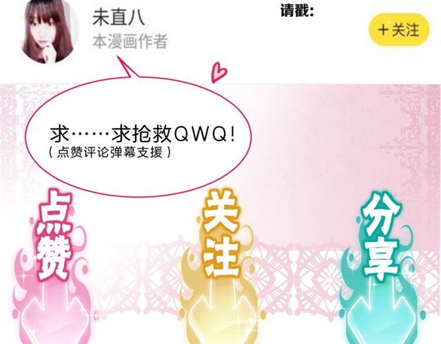 第31话 出游70