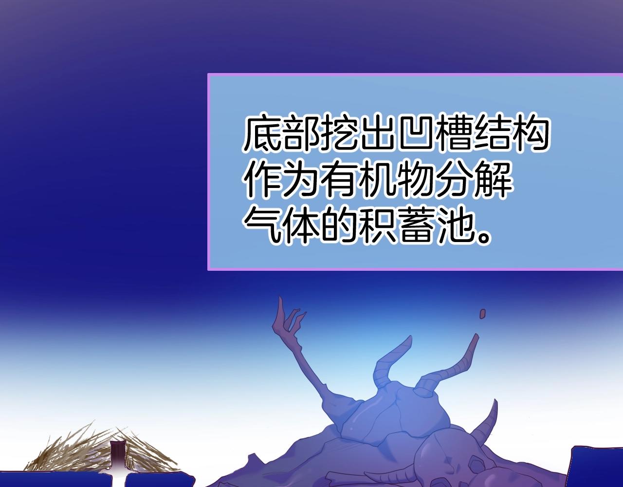 第24话 从天而降的骑士24