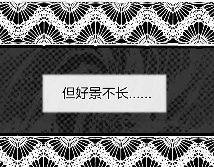 第2话 白魔女的身份49