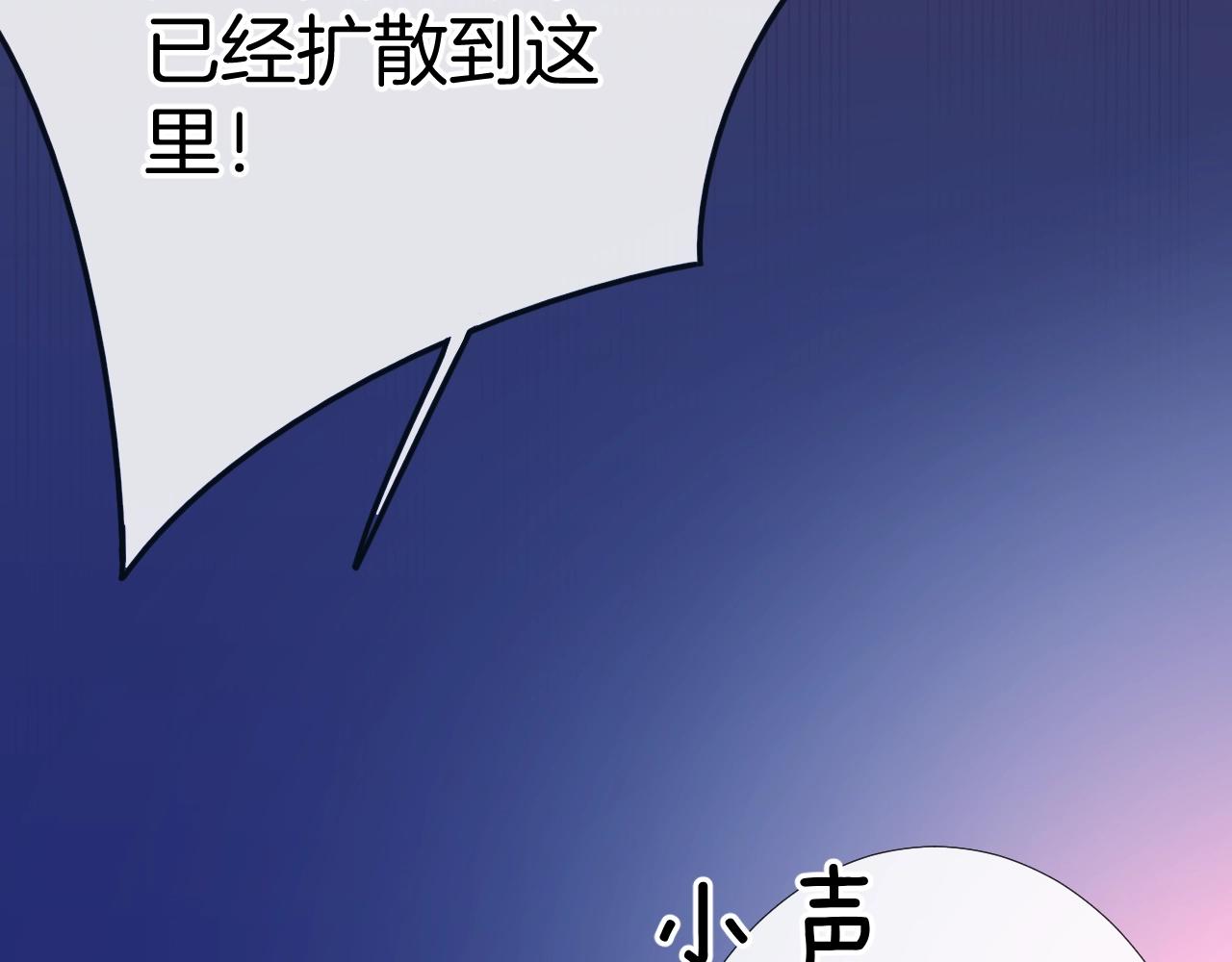 第22话 遇袭50