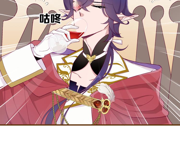 第7话 被抓走了！？96
