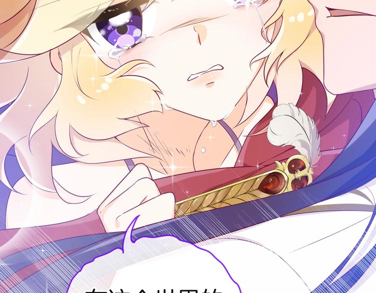 第13话 魔女的计划？119