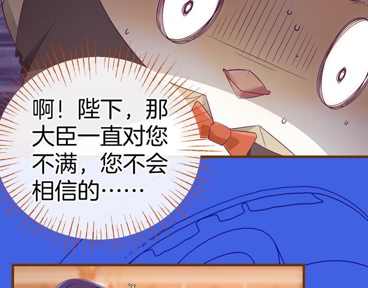 第6话 王的选择107