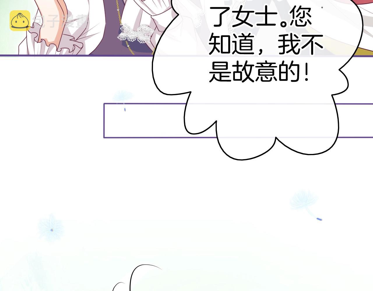 第25话 命中注定38