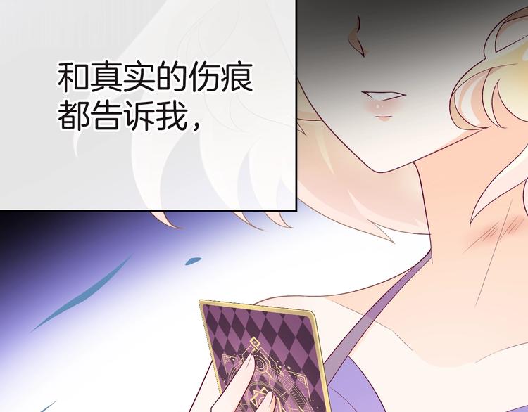 第12话 兄弟相认18