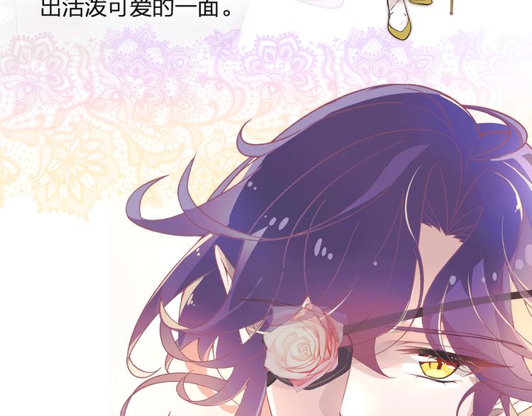 第1话 穿越的少女232