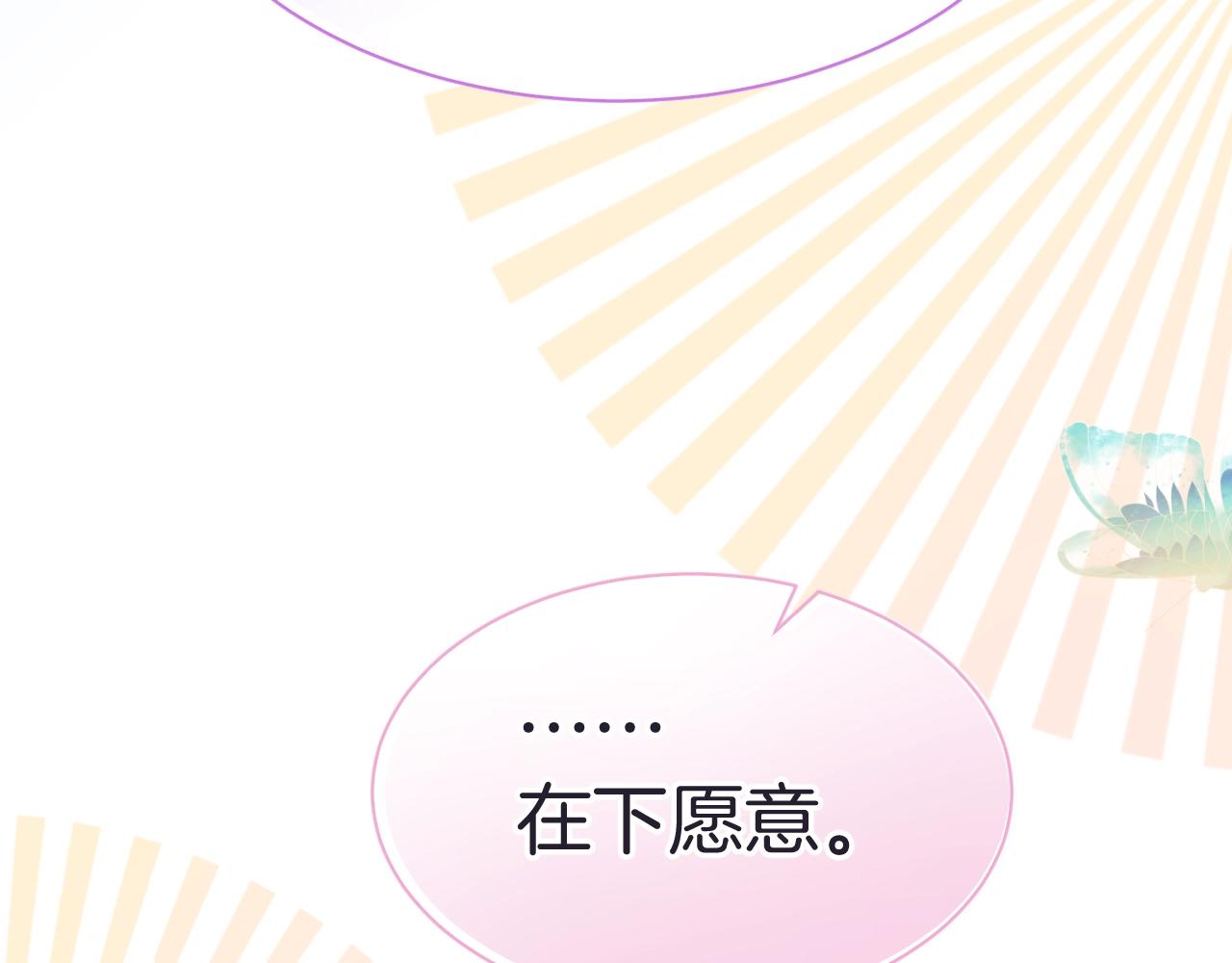 第19话 他的卡牌9