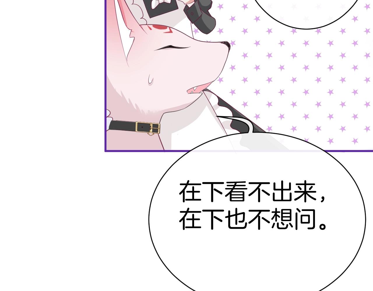第19话 他的卡牌132