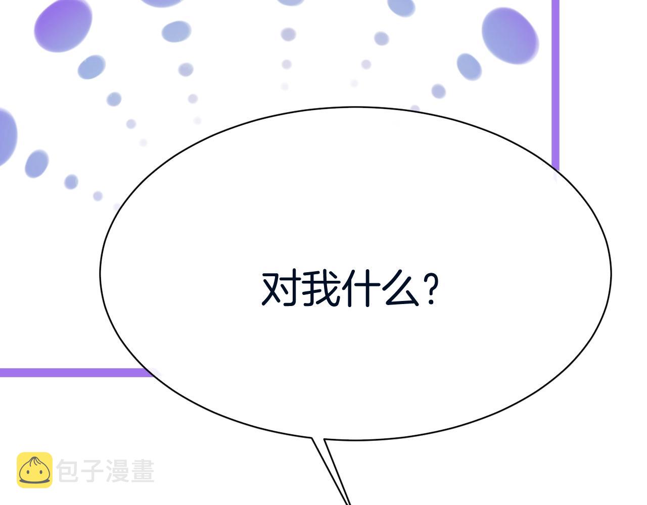 第20话 开始寻卡之旅82