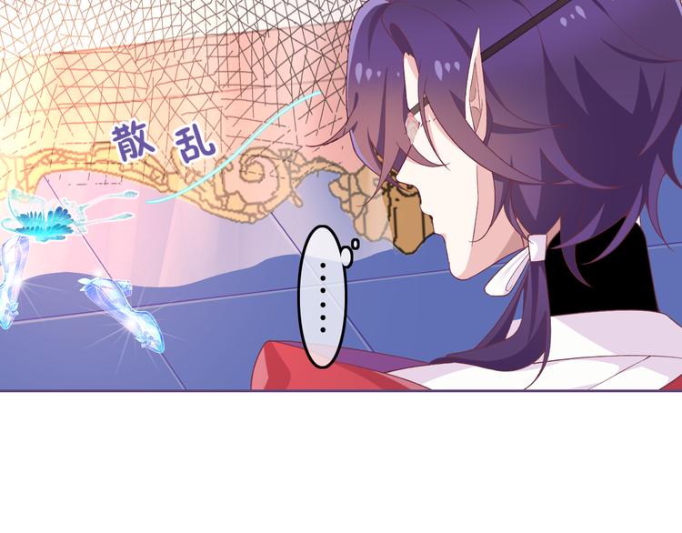 第1话 穿越的少女93