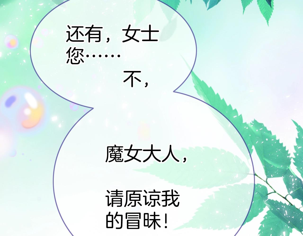 第26话 接她回去75