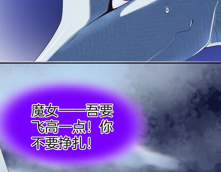 第8话 唯一的线索94